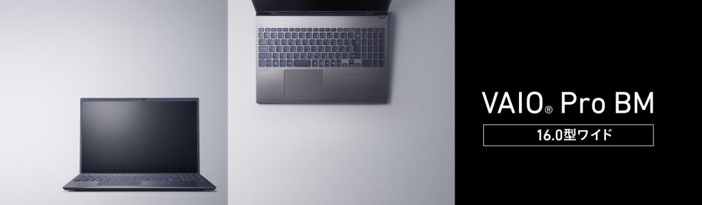 2025_09_vaio_top_banner_bm_pc